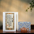 Yu Shu 180cc - Yixing Handmade Teapot 江苏宜兴