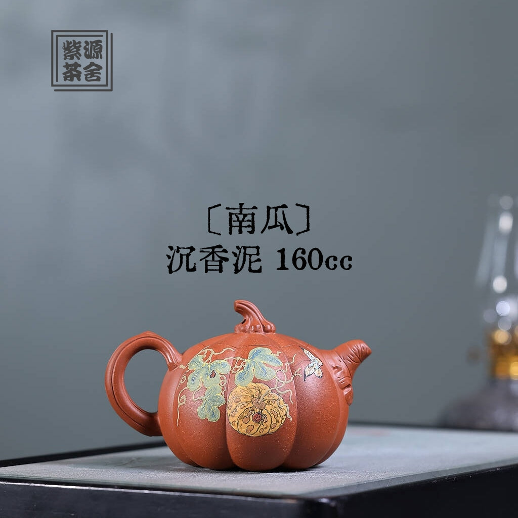 Nan Gua 160cc - Yixing Handmade Teapot 江苏宜兴