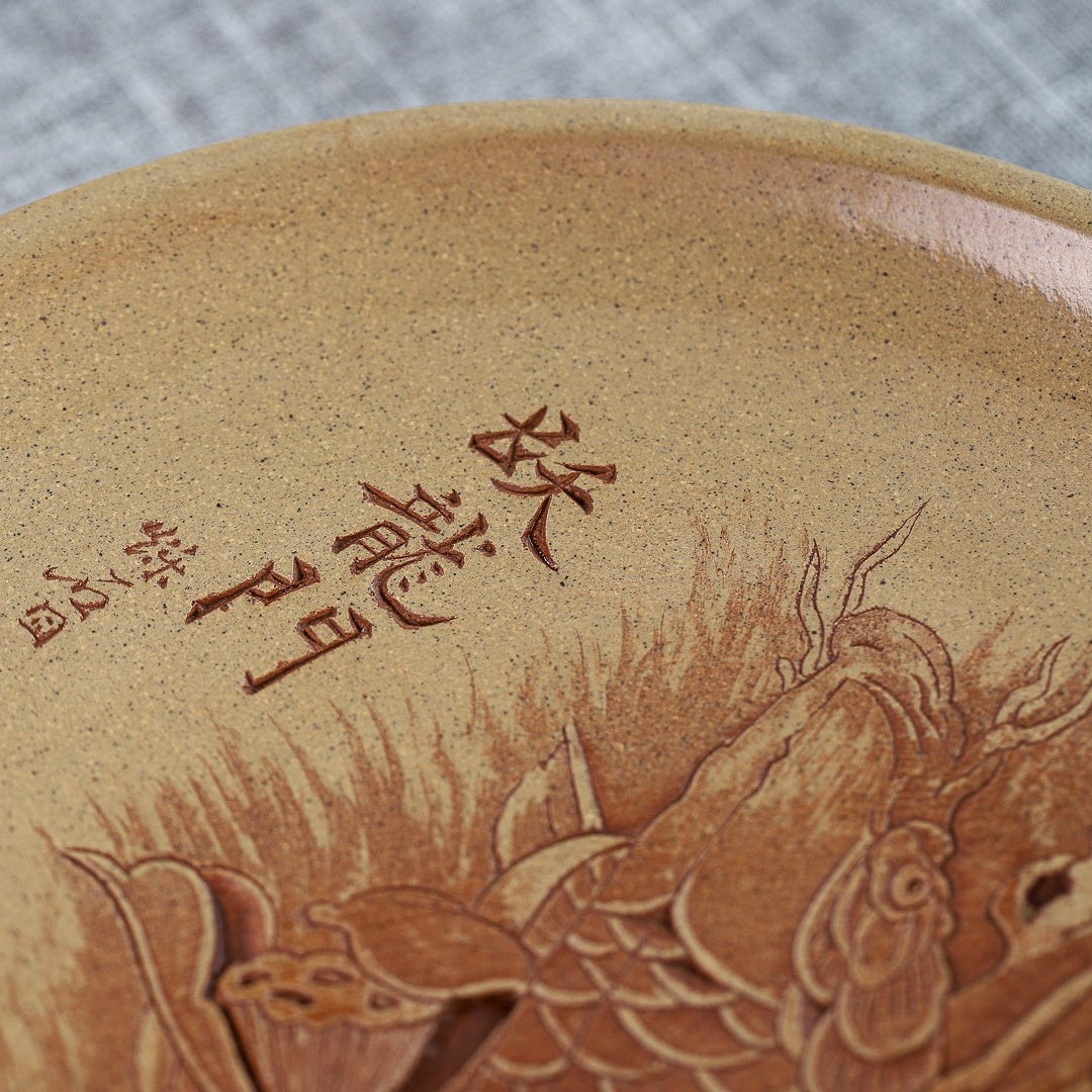 Yu Yue Long Men - Dry Bubble Tray 江苏宜兴