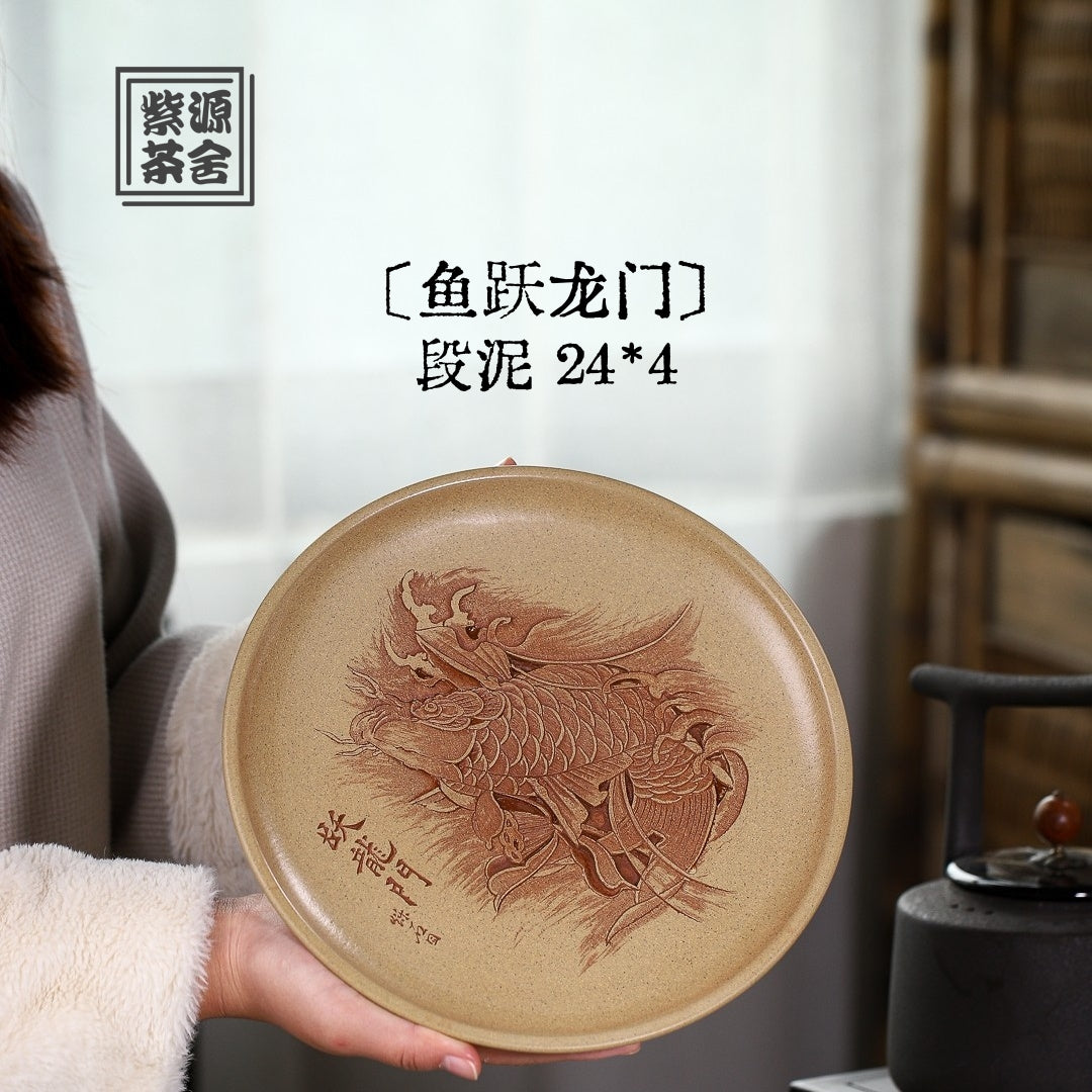 Yu Yue Long Men - Dry Bubble Tray 江苏宜兴