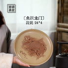 Yu Yue Long Men - Dry Bubble Tray 江苏宜兴