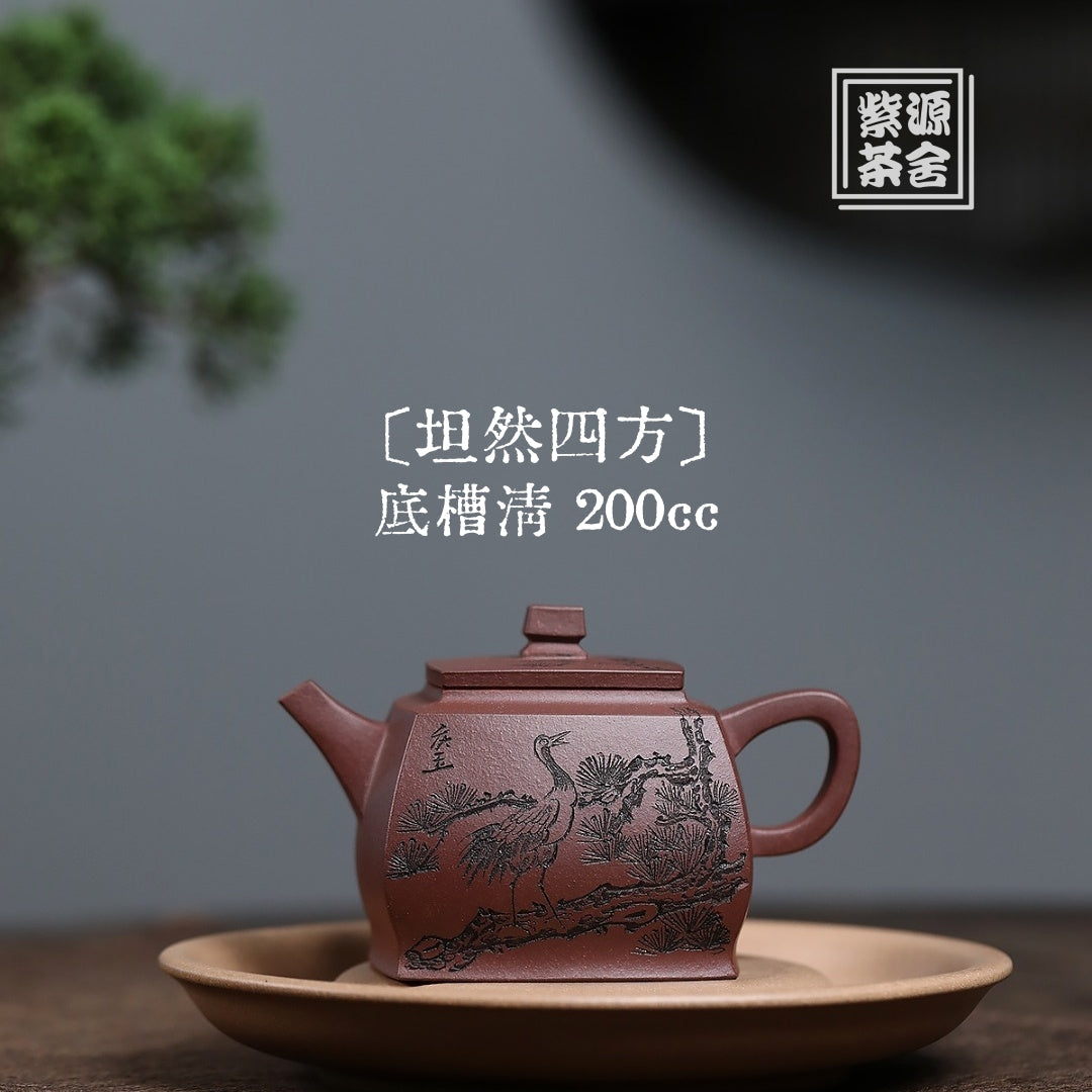 Tan Ran Si Fang 200cc - Yixing Handmade Teapot 江苏宜兴