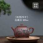 Tan Ran Si Fang 200cc - Yixing Handmade Teapot 江苏宜兴