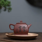 Tan Ran Si Fang 200cc - Yixing Handmade Teapot 江苏宜兴