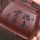 Tan Ran Si Fang 200cc - Yixing Handmade Teapot 江苏宜兴