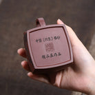 Tan Ran Si Fang 200cc - Yixing Handmade Teapot 江苏宜兴