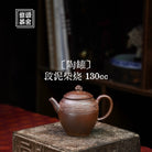 Tao Guan 130cc - Yixing Handmade Teapot 江苏宜兴