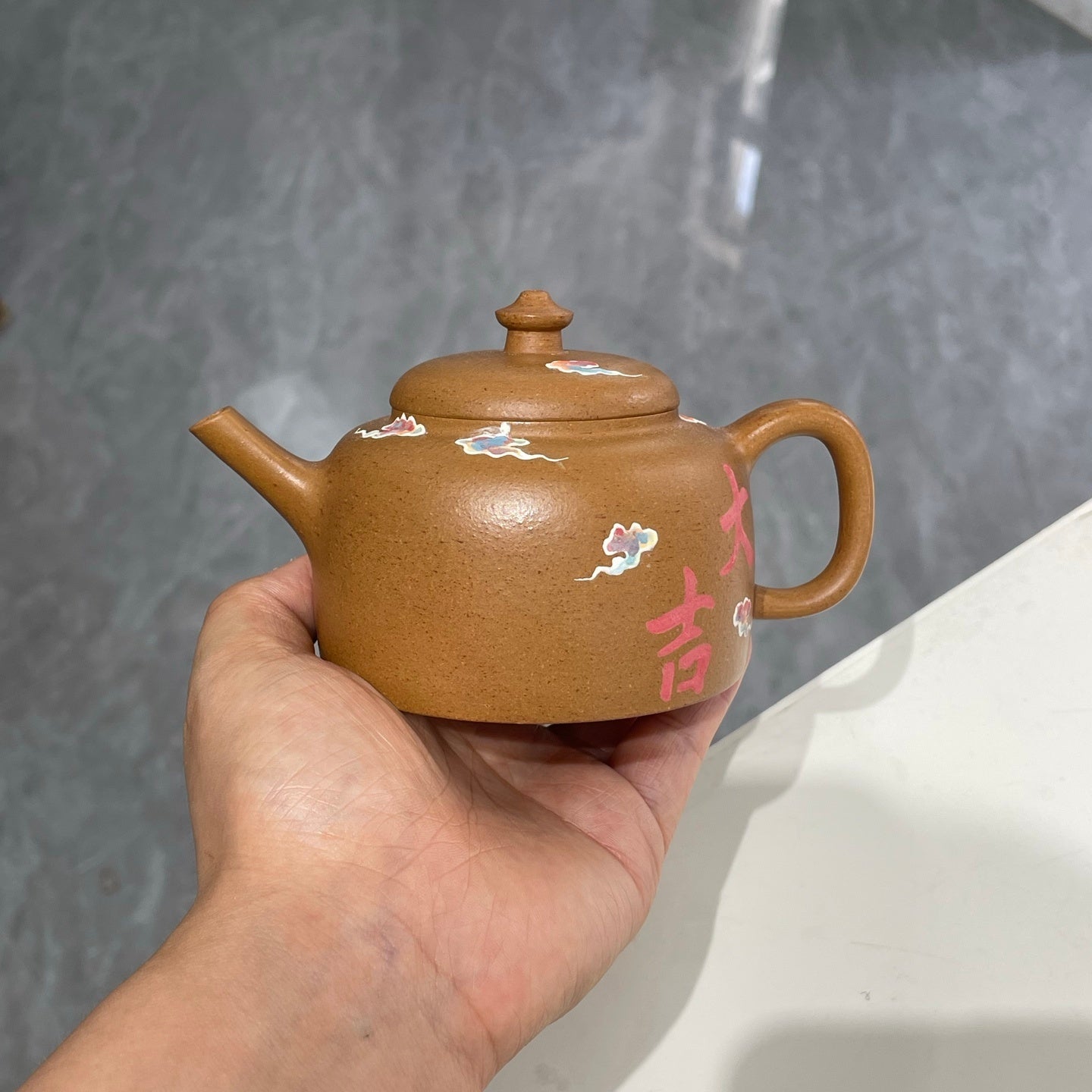Da Ji 180cc - Yixing Handmade Teapot 江苏宜兴