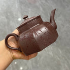 Yin Lu 180cc - Yixing Handmade Teapot 江苏宜兴