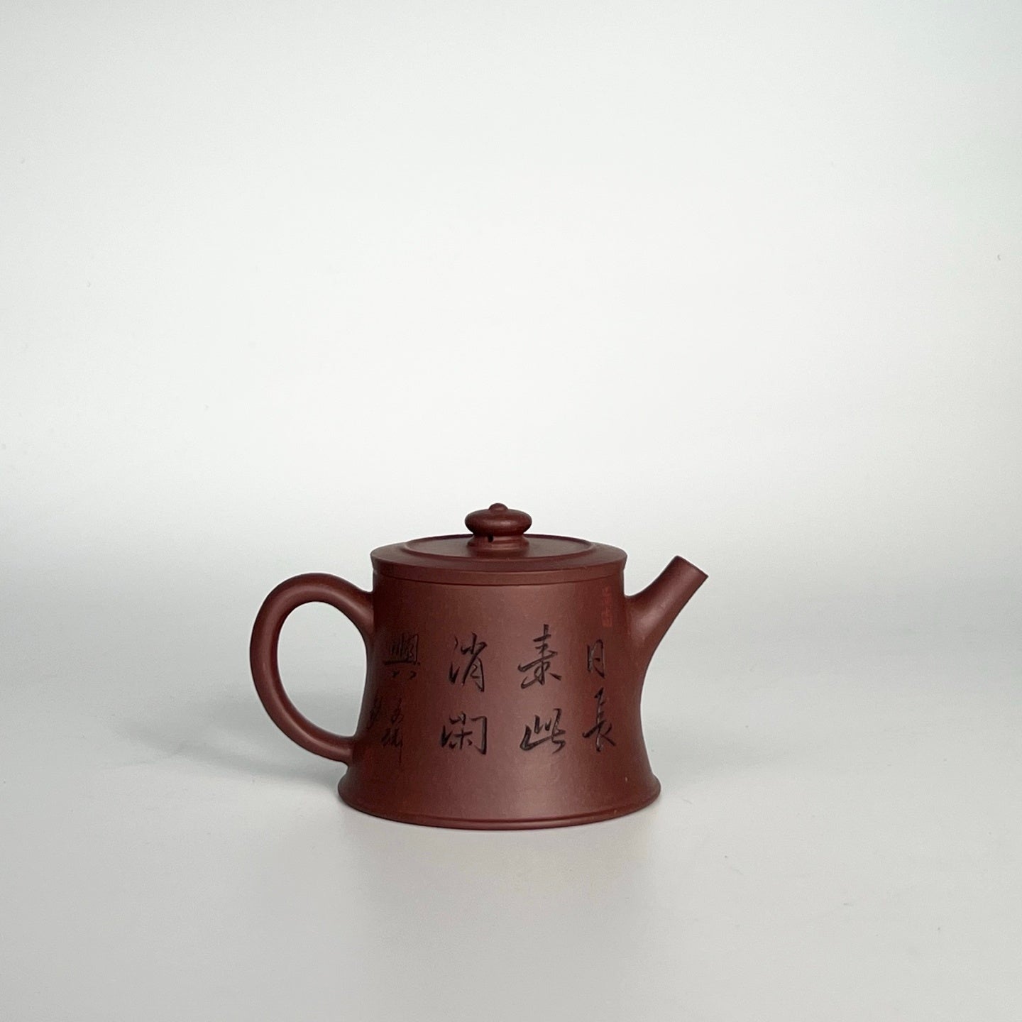 Zhu Chu 85cc - Yixing Handmade Teapot 江苏宜兴