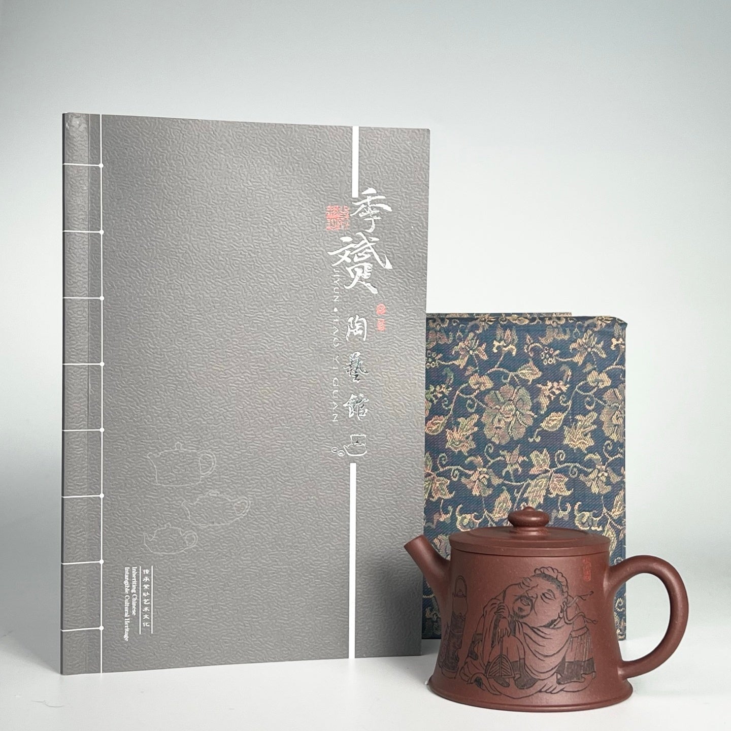 Zhu Chu 85cc - Yixing Handmade Teapot 江苏宜兴