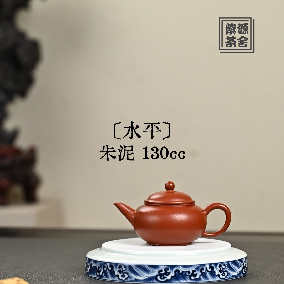 Shui Ping 130cc - Yixing Handmade Teapot 江苏宜兴