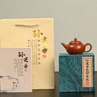 Shui Ping 130cc - Yixing Handmade Teapot 江苏宜兴
