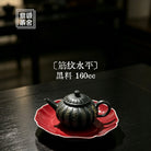 Jin Wen Shui Ping 160cc - Yixing Handmade Teapot 江苏宜兴