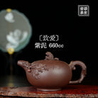 Zhi Ai - Yixing Handmade Teapot 江苏宜兴