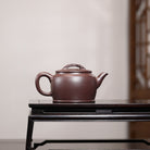 Bu Qu 200cc - Yixing Handmade Teapot 江苏宜兴