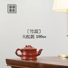 Zhu Duan 190cc - Yixing Handmade Teapot 江苏宜兴