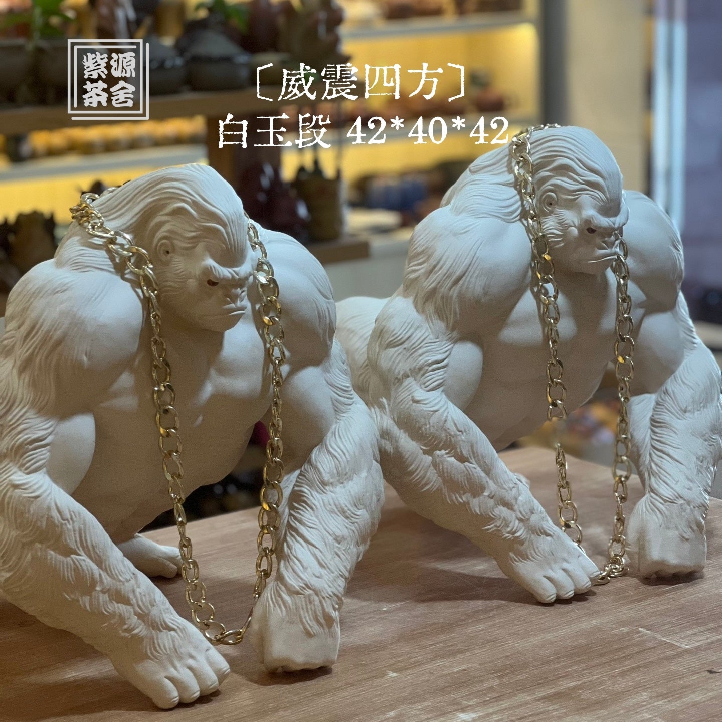 Wei Zhen Si Fang - Zisha Sculpture 江苏宜兴