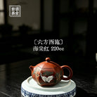 Liu Fang Xi Shi 220cc - Yixing Handmade Teapot 江苏宜兴