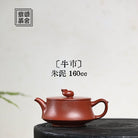 Niu Shi 160cc - Yixing Handmade Teapot 江苏宜兴