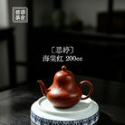 Si Ting 200cc - Yixing Handmade Teapot 江苏宜兴