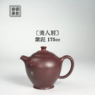 Mei Ren Jian 175cc - Yixing Handmade Teapot 江苏宜兴