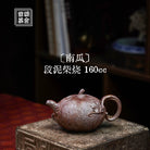 Nan Gua 160cc - Yixing Handmade Teapot 江苏宜兴