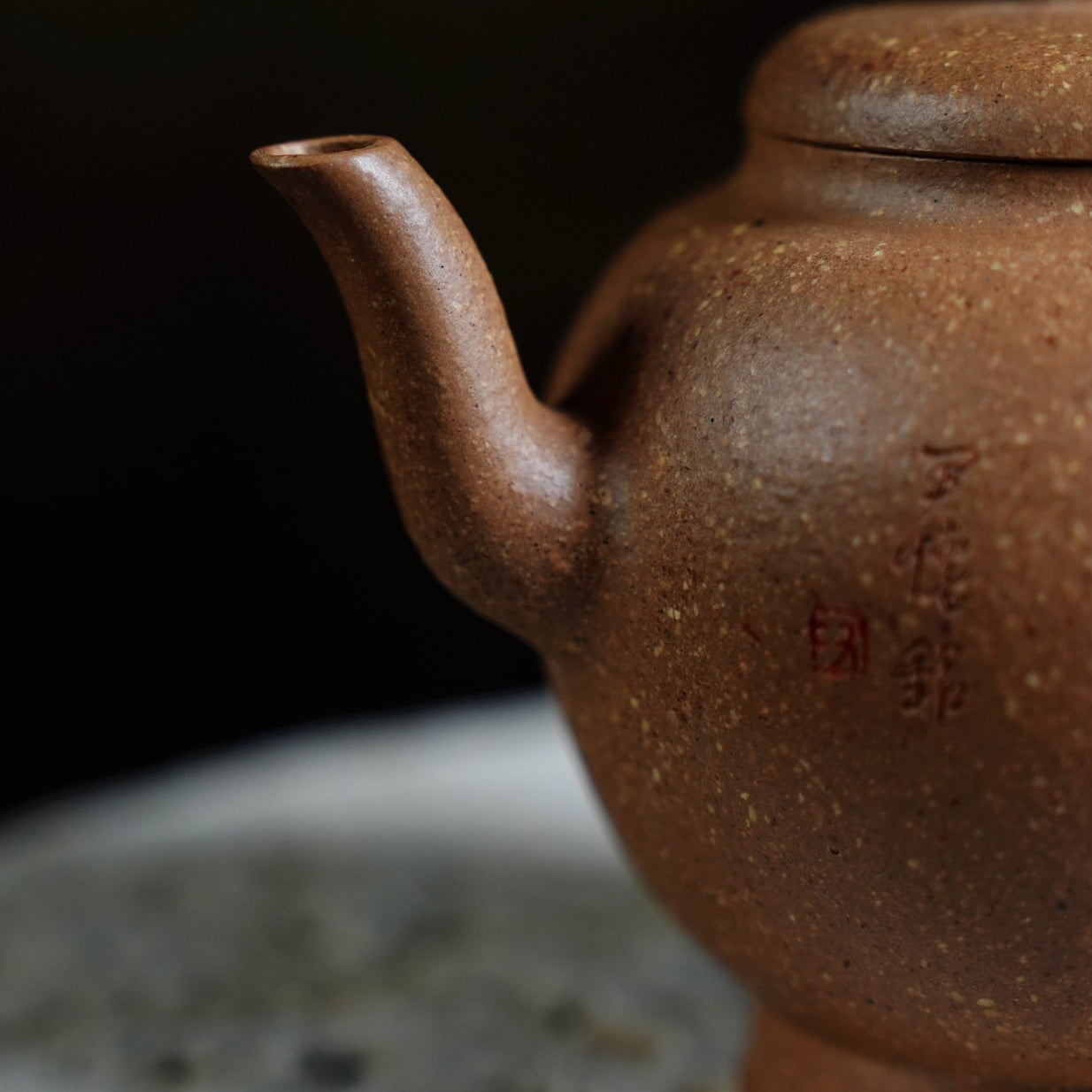 Gao Shi 150cc - Yixing Handmade Teapot 江苏宜兴