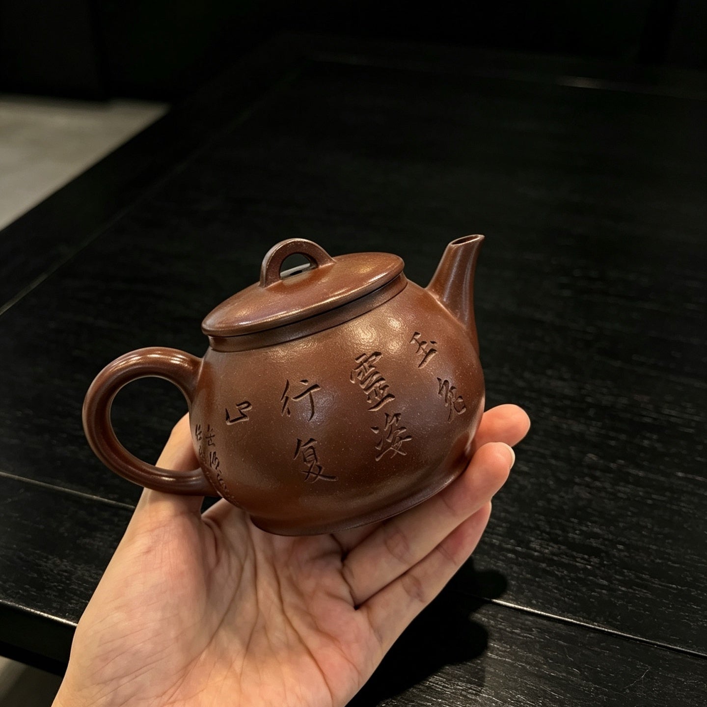 Hong Gu 200cc - Yixing Handmade Teapot 江苏宜兴