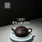 Yi Piao 210cc - Yixing Handmade Teapot 江苏宜兴