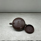 Yi Piao 210cc - Yixing Handmade Teapot 江苏宜兴