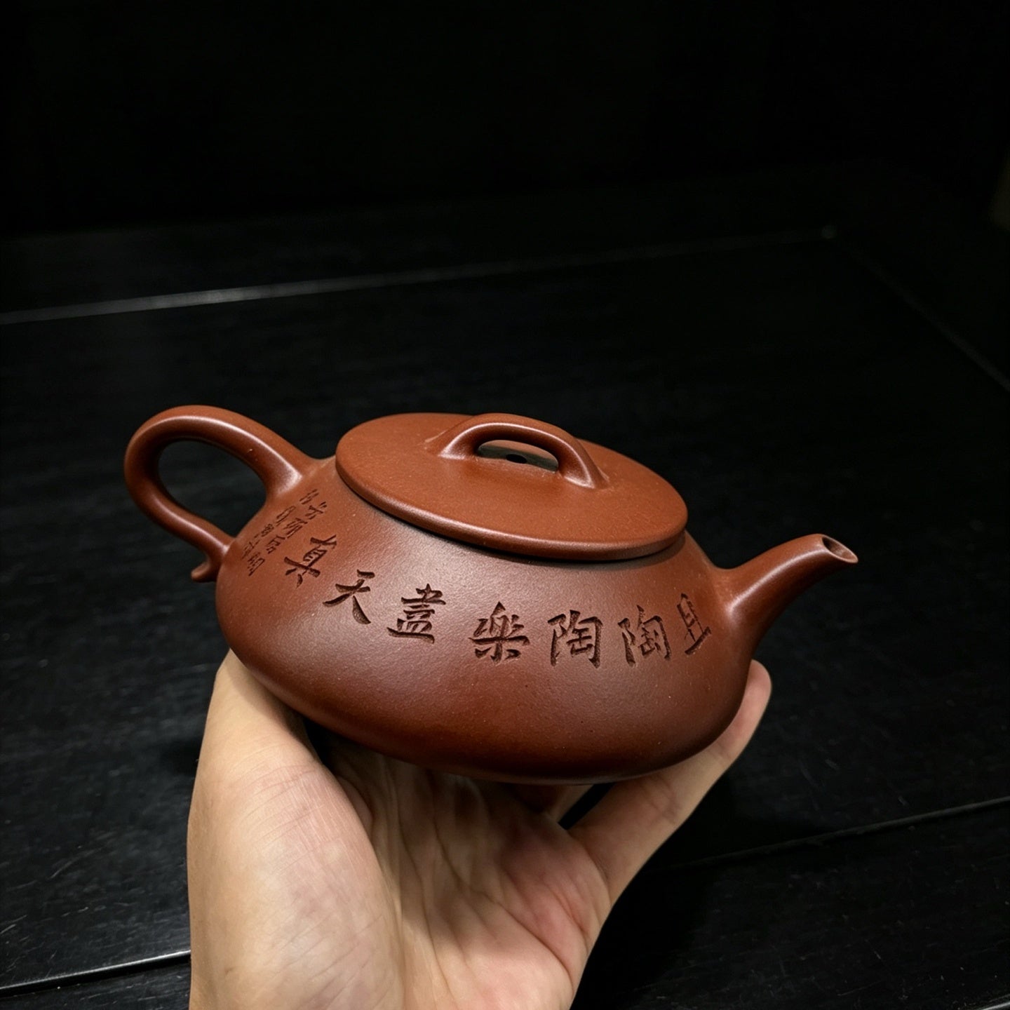 Bian Piao 180cc - Yixing Handmade Teapot 江苏宜兴