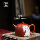 Han Duo 160cc - Yixing Handmade Teapot 江苏宜兴