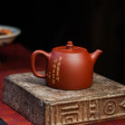 Han Duo 160cc - Yixing Handmade Teapot 江苏宜兴