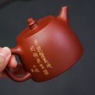 Han Duo 160cc - Yixing Handmade Teapot 江苏宜兴