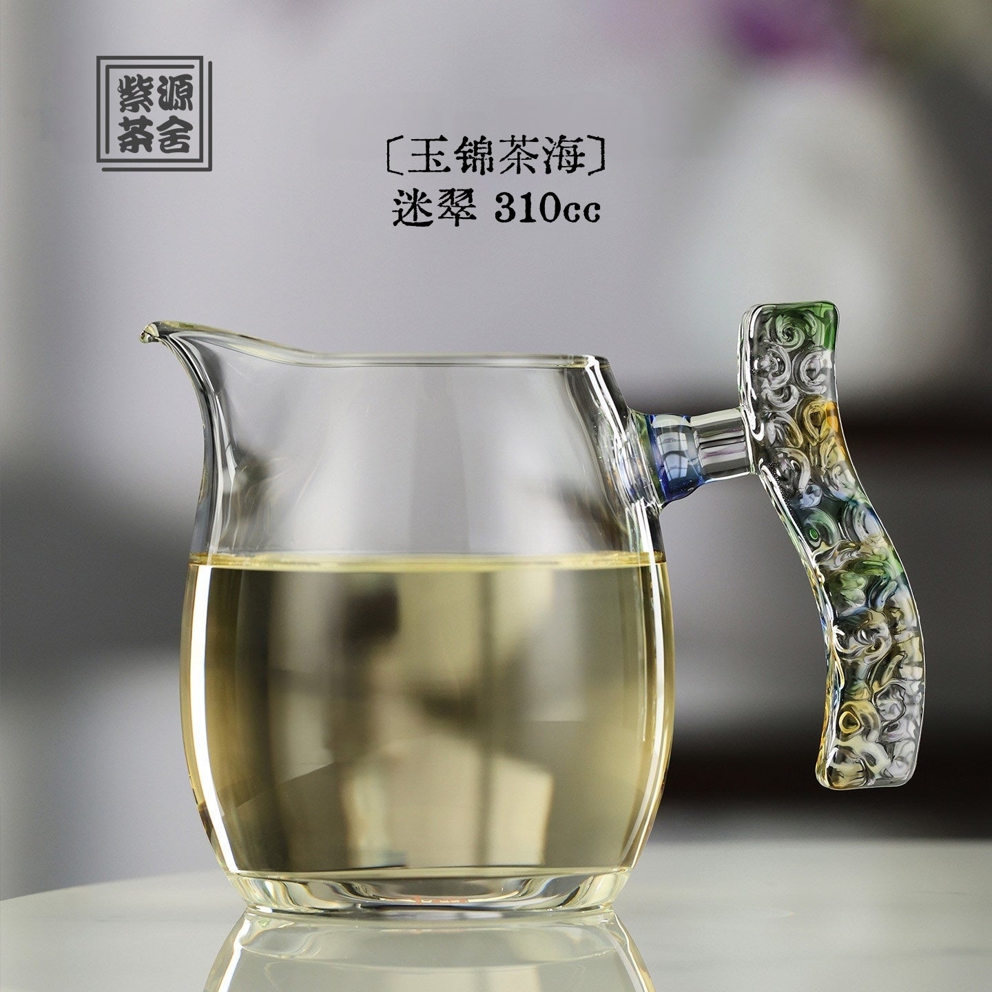 Yu Jin Cha Hai 310cc - Glass fairness cup zycschina