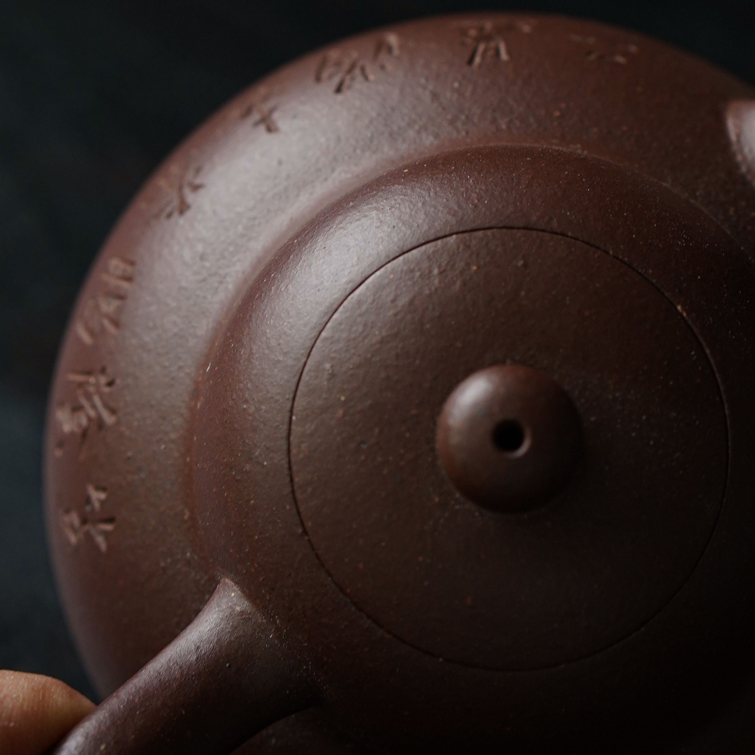 Li Yin 160cc - Yixing Handmade Teapot 江苏宜兴