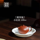 Bian Xi Shi 100cc - Yixing Handmade Teapot 江苏宜兴