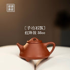 Zi Ye Shi Piao 35cc - Yixing Handmade Teapot 江苏宜兴
