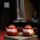 Ling Zhu 130cc - Yixing Handmade Teapot 江苏宜兴
