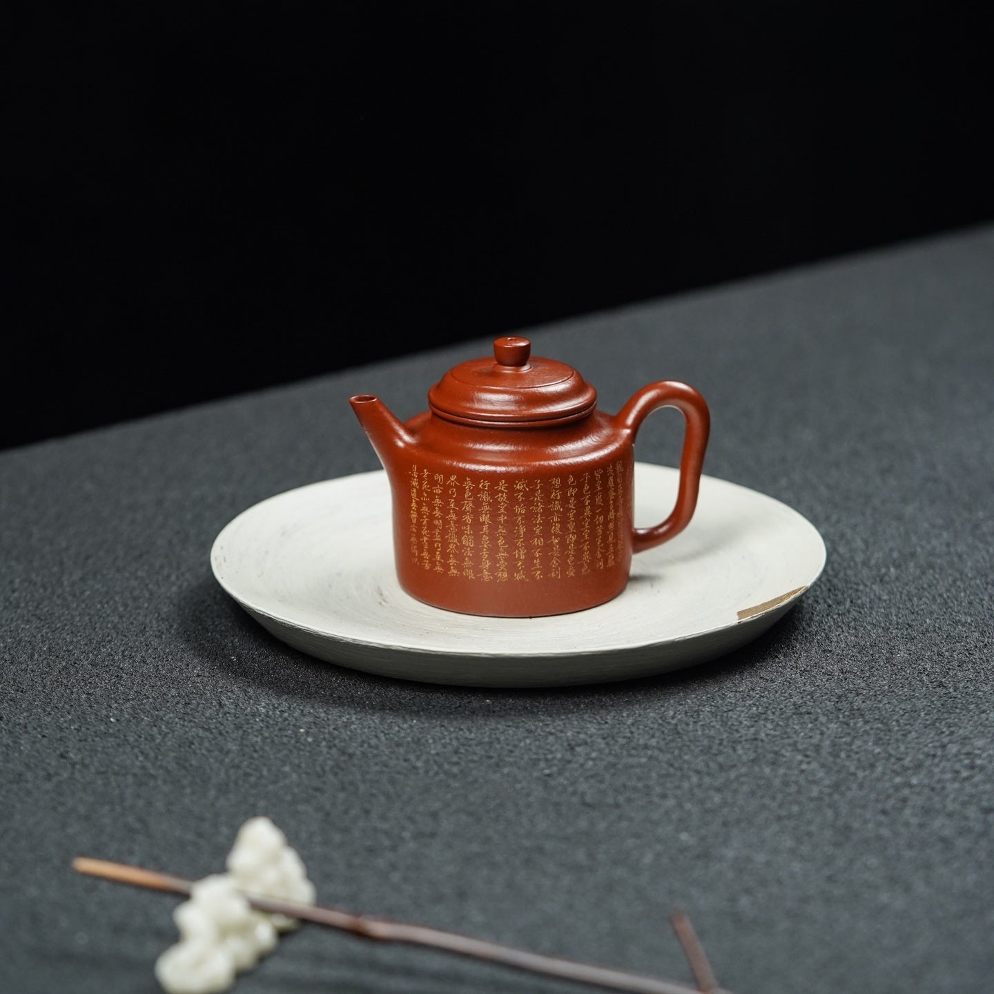 Gao De Zhong 160cc - Yixing Handmade Teapot 江苏宜兴