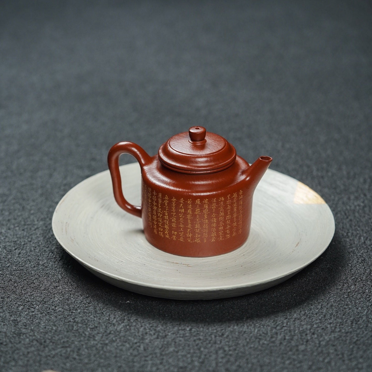 Gao De Zhong 160cc - Yixing Handmade Teapot 江苏宜兴