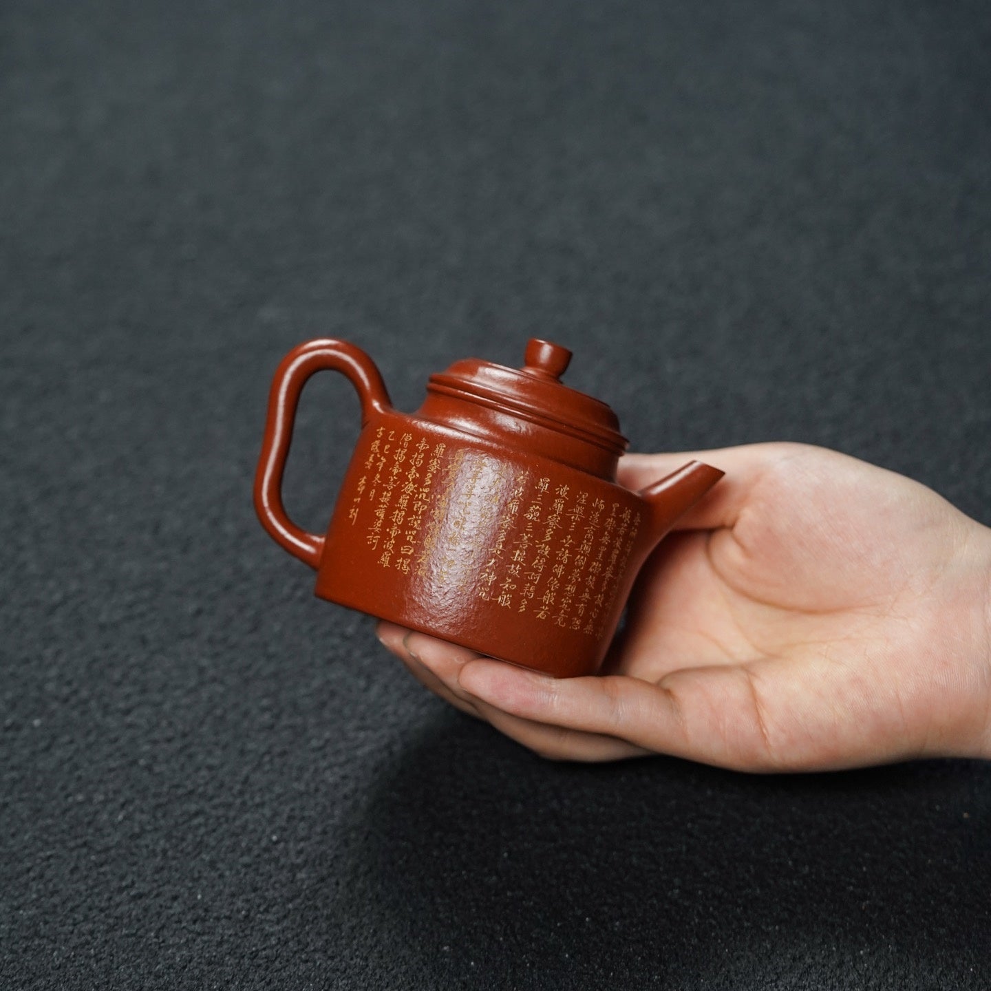 Gao De Zhong 160cc - Yixing Handmade Teapot 江苏宜兴