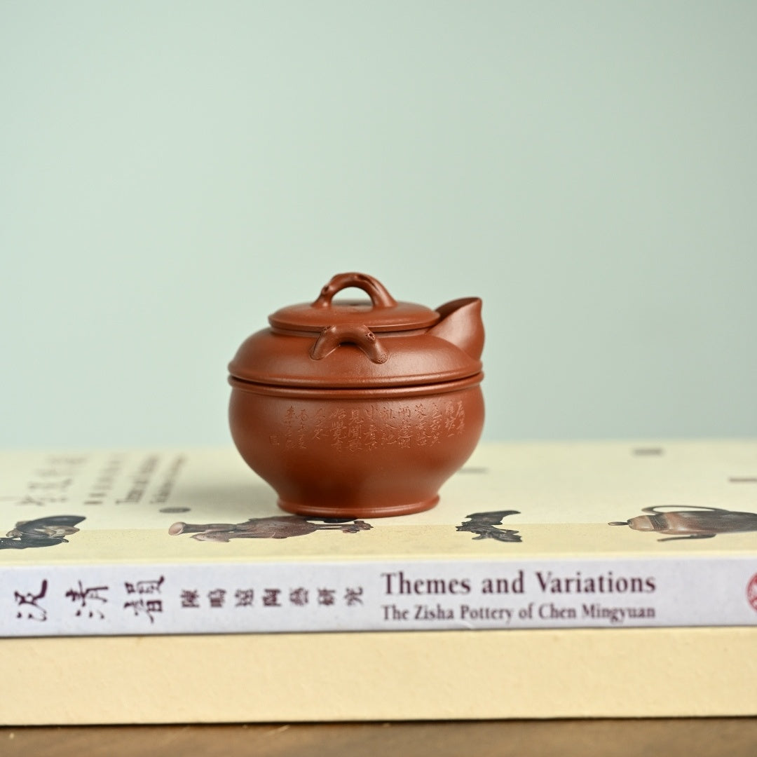 Bao Ping Set 100cc - Yixing Handmade Teapot 江苏宜兴