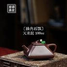Chou Jiao Shi Piao 100cc - Yixing Handmade Teapot 江苏宜兴