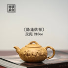 Yin Long Gong Chun 210cc - Yixing Handmade Teapot 江苏宜兴