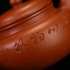 Fang Gu 200cc - Yixing Handmade Teapot 江苏宜兴