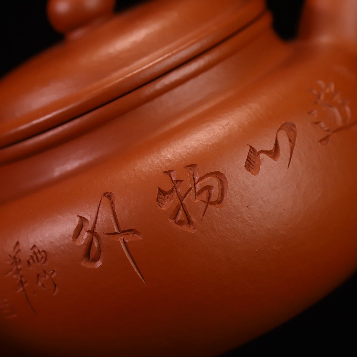 Fang Gu 200cc - Yixing Handmade Teapot 江苏宜兴