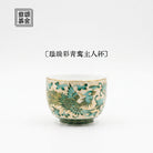 Qing Luan 180cc - Jing De Zhen Porcelain Teacup zycschina
