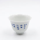Shi Fang 130cc - Jing De Zhen Porcelain Teacup zycschina